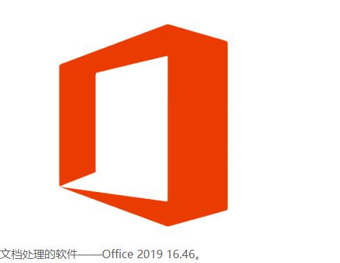 Office 2019 for Mac 16.46下载安装破解版