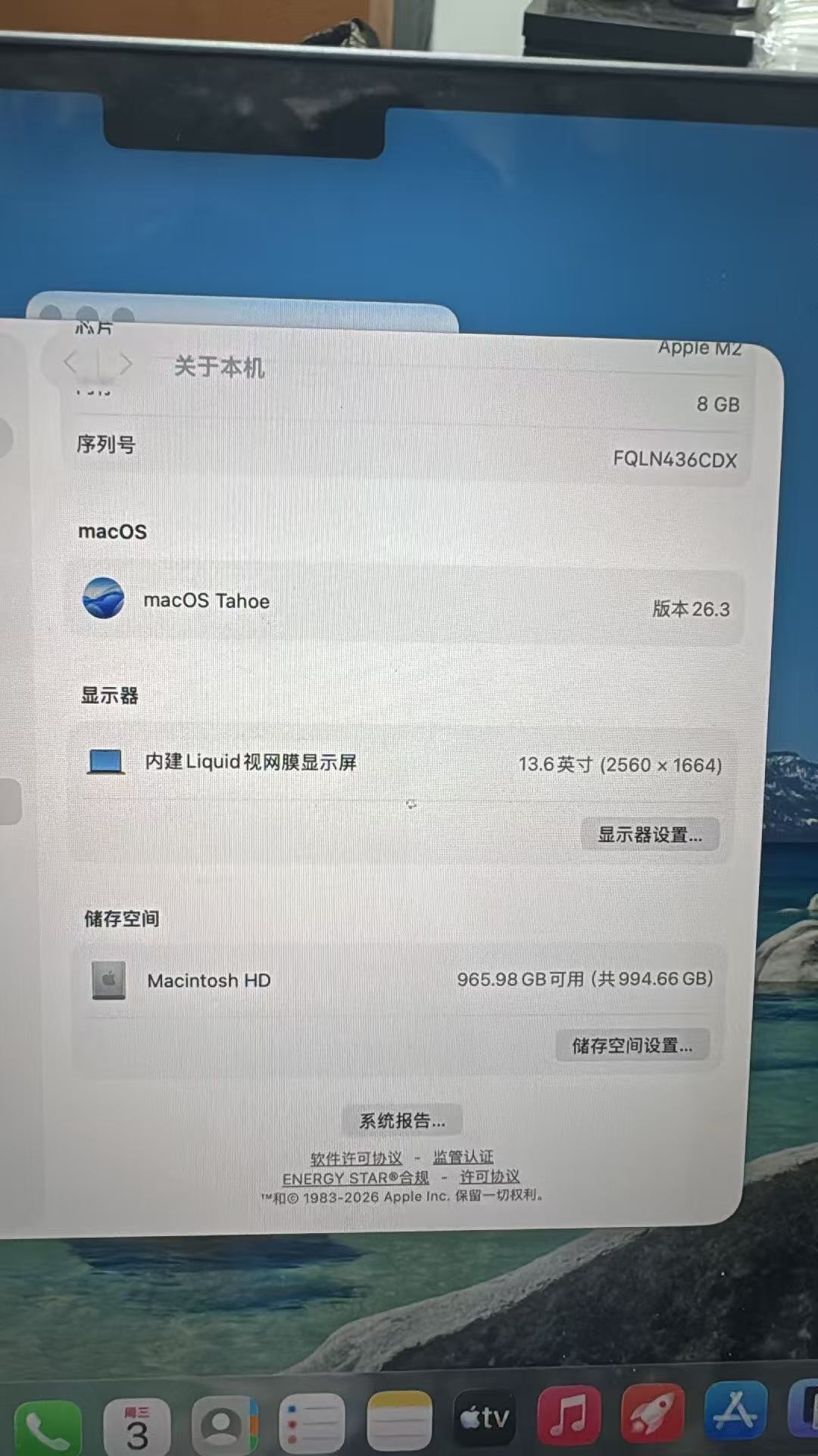 真实维修案例｜MacBook A2681 原厂256G升级1T固态硬盘全过程