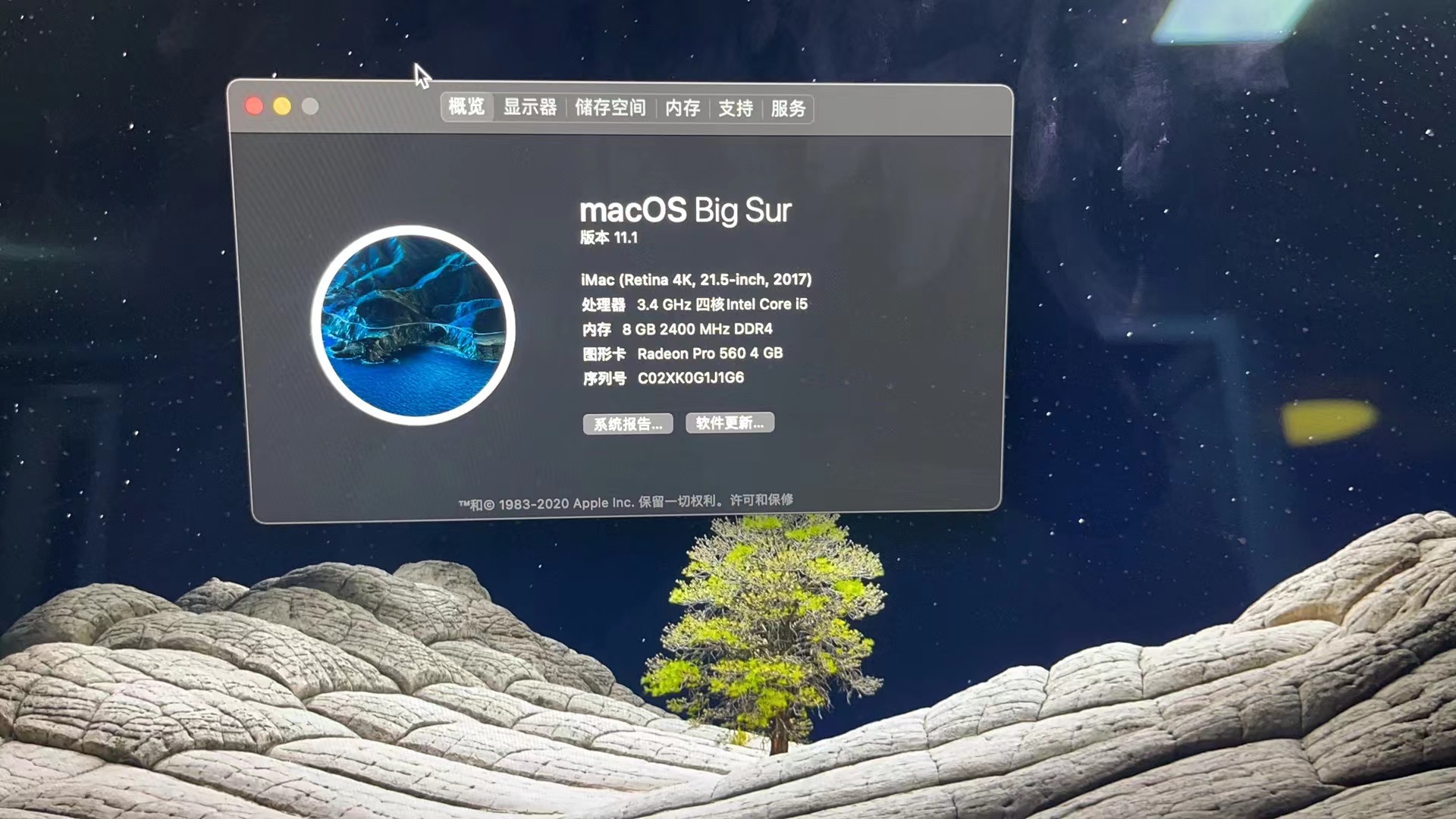 真实维修案例｜2017款21.5寸iMac一体机 更换升级1T三星固态硬盘